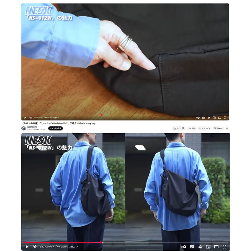 YouTubeチャンネルで「NESK」が紹介されました。